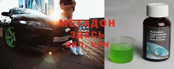 mdma Вязники