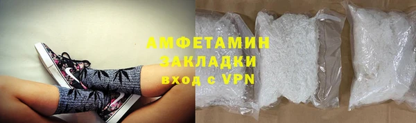 mdma Вязники