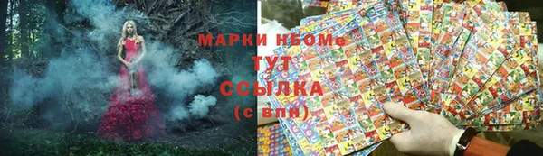 mdma Вязники