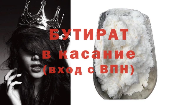 mdma Вязники