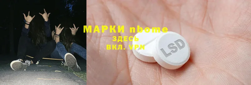 где найти наркотики  Россошь  Марки N-bome 1500мкг 